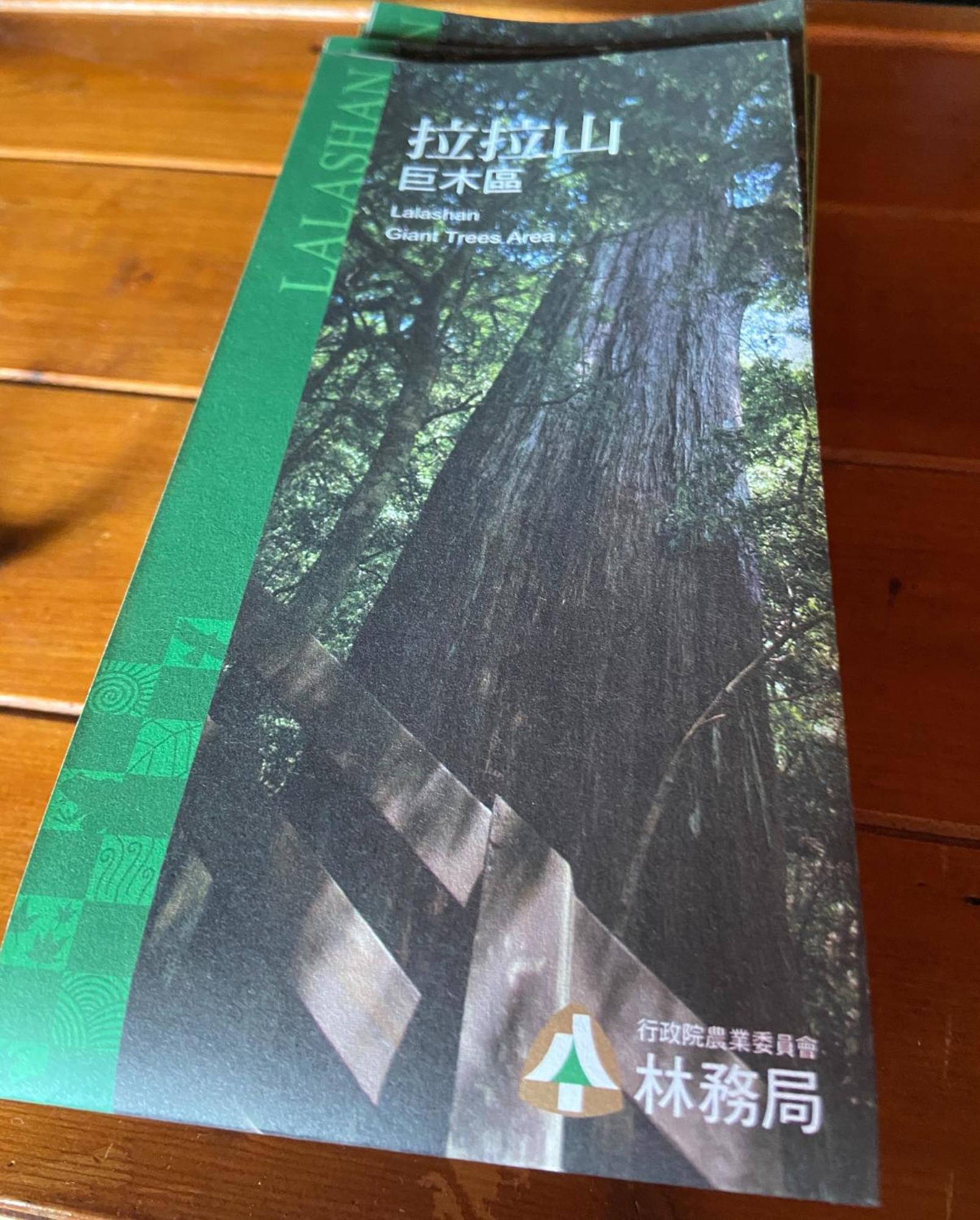 Lala Mountain Homestay‧Cile Farm Hualing Esterno foto