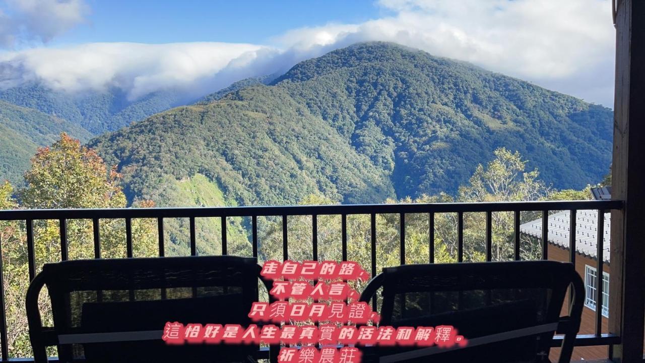 Lala Mountain Homestay‧Cile Farm Hualing Esterno foto