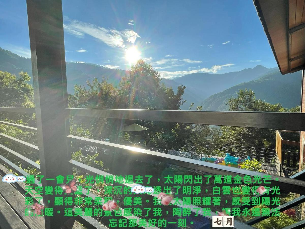 Lala Mountain Homestay‧Cile Farm Hualing Esterno foto