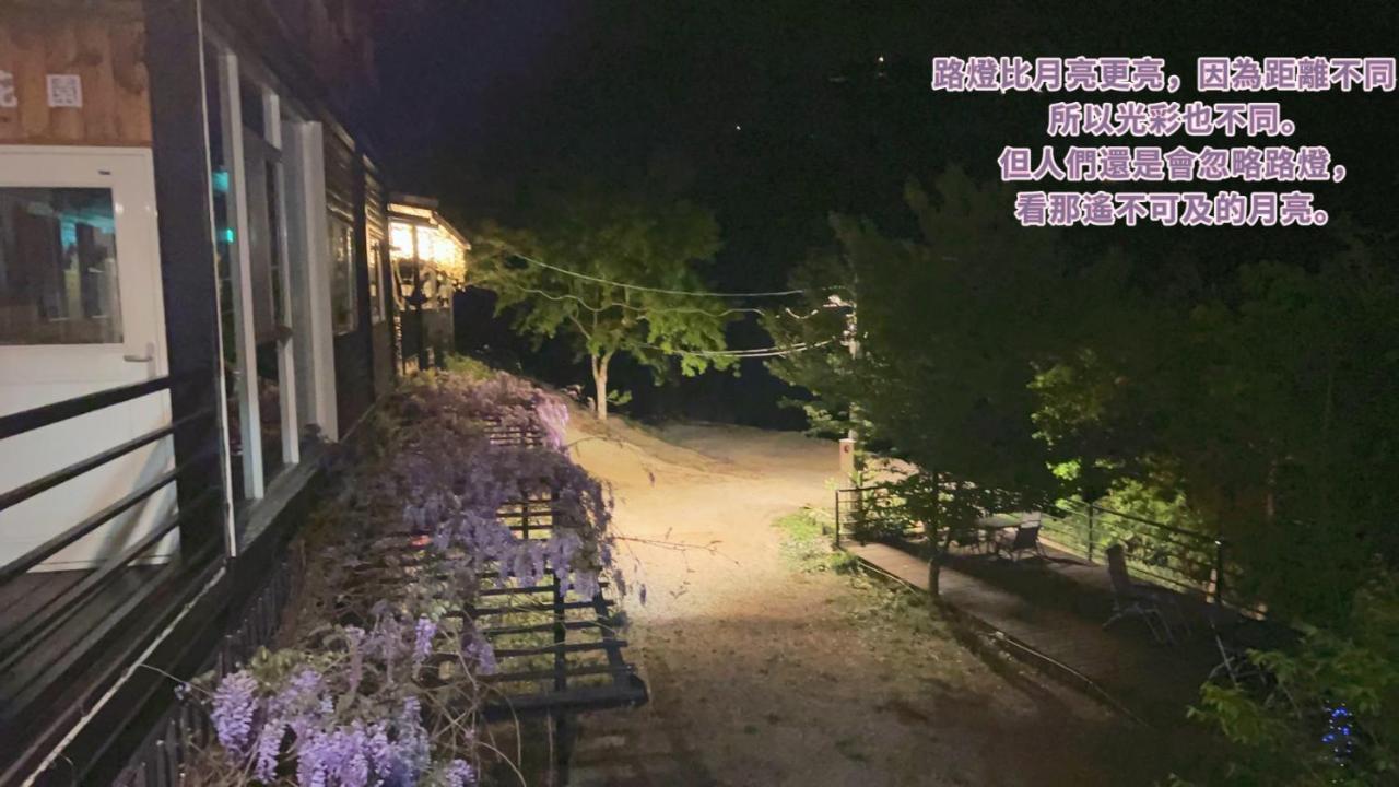 Lala Mountain Homestay‧Cile Farm Hualing Esterno foto