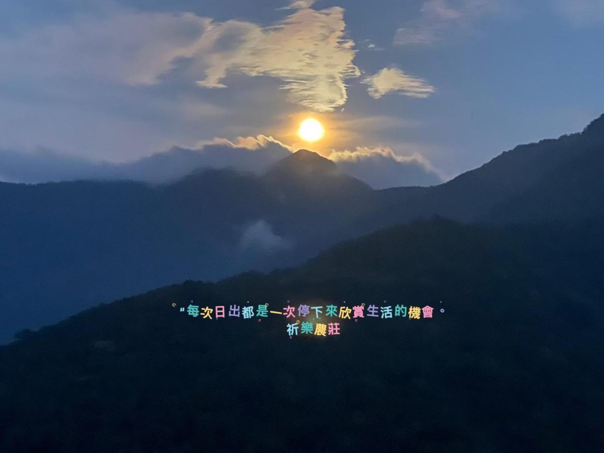 Lala Mountain Homestay‧Cile Farm Hualing Esterno foto