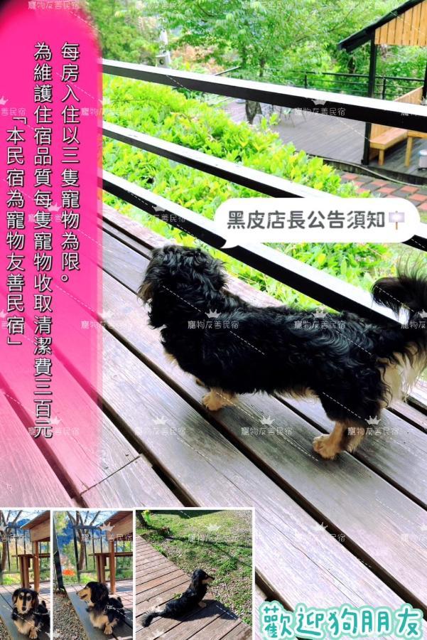 Lala Mountain Homestay‧Cile Farm Hualing Esterno foto