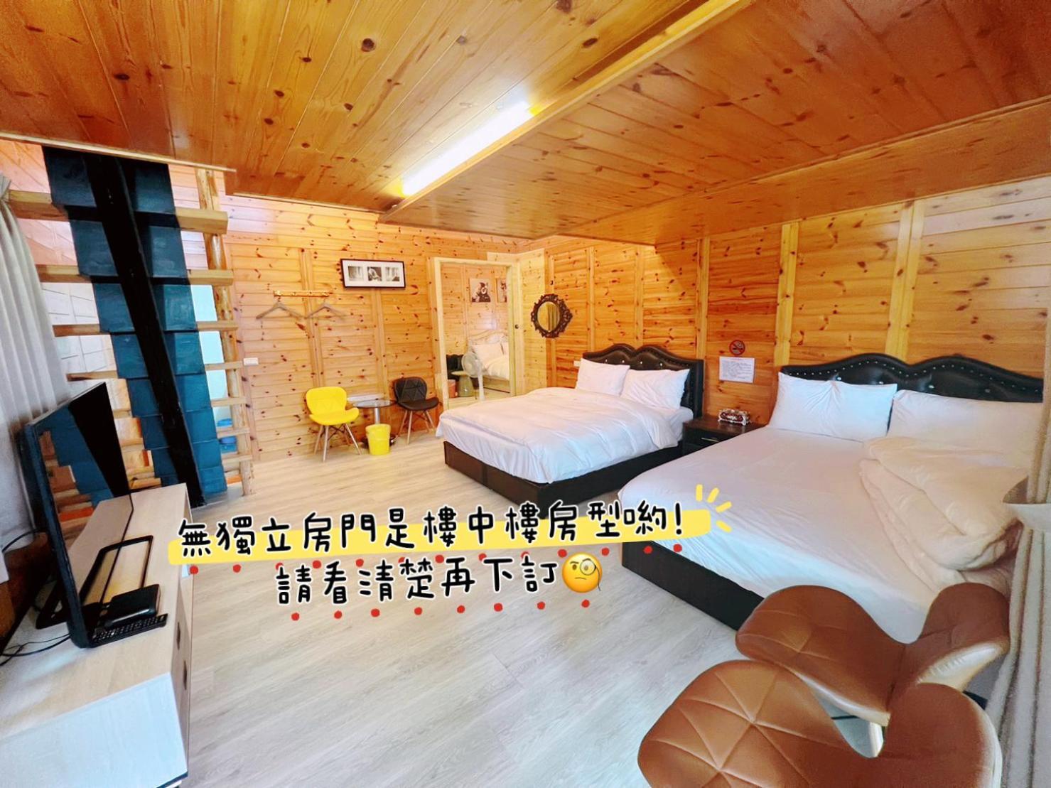 Lala Mountain Homestay‧Cile Farm Hualing Esterno foto
