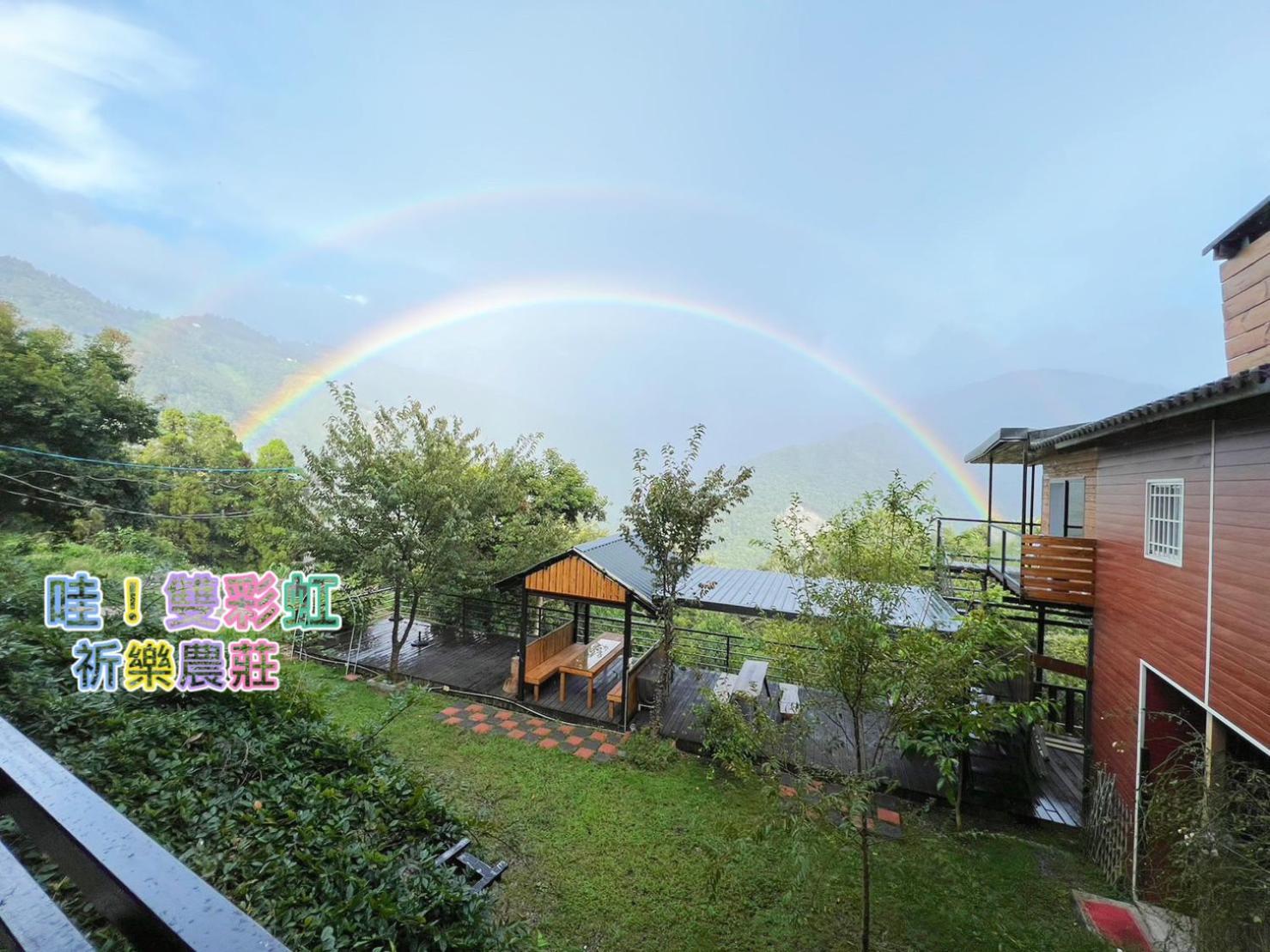 Lala Mountain Homestay‧Cile Farm Hualing Esterno foto